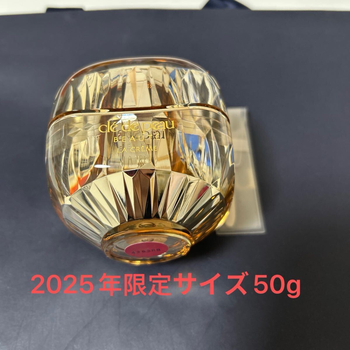 クレドポー ボーテ ラクレーム クリーム50g 新品未使用 2025年 クレドポー ボーテ ラクレーム クリーム50g 新品未使用 2025年