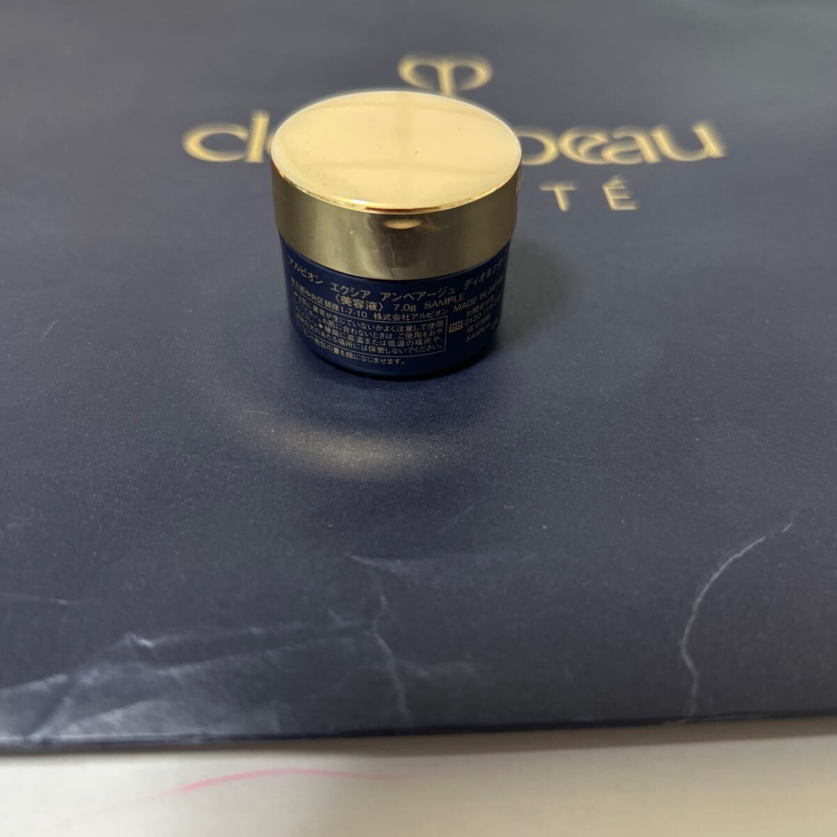 アルビオン エクシア アンベアージュ ディオネクター7g 新品 アルビオン エクシア アンベアージュ ディオネクター7g 新品