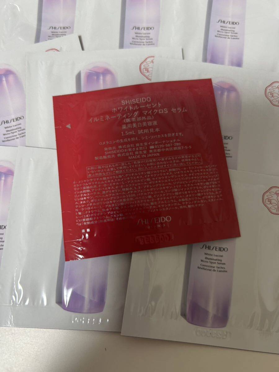 資生堂 ホワイトルーセント イルミネーティング マイクロS セラム 美白美容液 1.5ml×10個_画像2