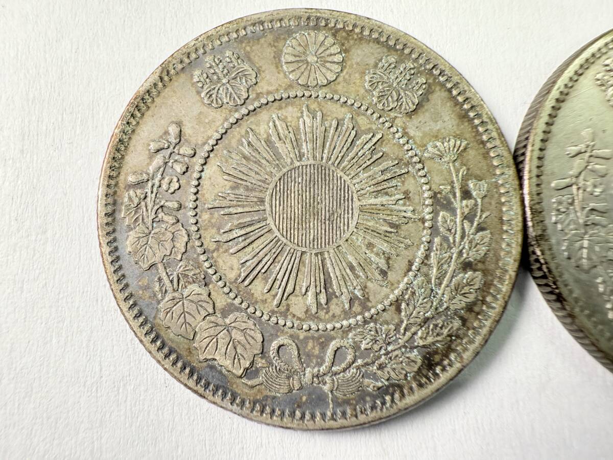 1円スタート 旭日竜50銭銀貨 3枚 五十銭銀貨 明治四年(50銭 1円スタート 旭日竜50銭銀貨 3枚 五十銭銀貨 明治四年(50銭