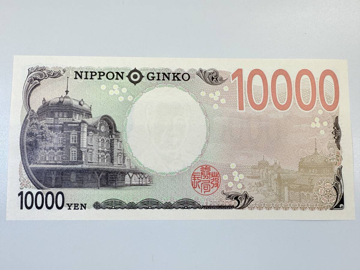 送料無料 未使用 ピン札 AA-AA券 渋沢栄一 新紙幣 10,000円札 一 送料無料 未使用 ピン札 AA-AA券 渋沢栄一 新紙幣 10,000円札 一