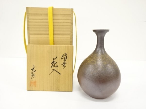 ys7351240; 宗sou 備前焼　日幡光顕造　花入【道】