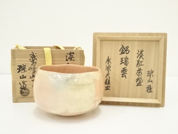 【Amston】【純銀/ガラス】コースター 8枚 / ホルダー スターリング Amston】【純銀/ガラス】コースター 8枚 / ホルダー