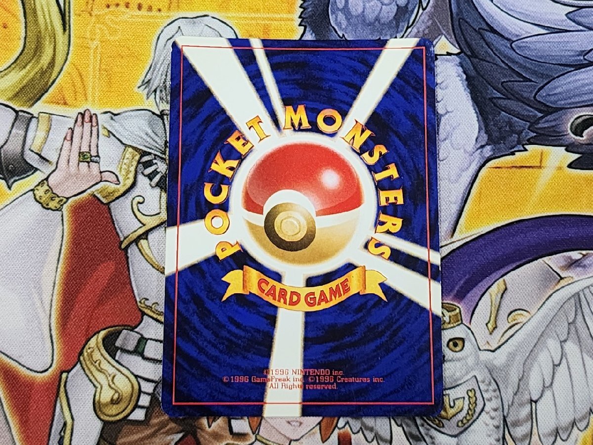 PC ポケモンカード 旧裏 わるいライチュウ キラ仕様 LV.31 No PC ポケモンカード 旧裏 わるいライチュウ キラ仕様 LV.31 No