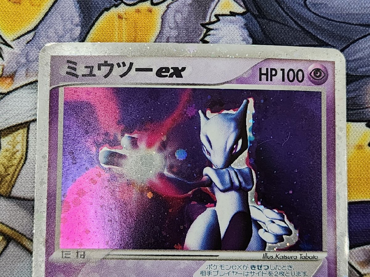 PC ポケモンカード ミュウツーex キラ仕様 026/055 プレイ用 PC ポケモンカード ミュウツーex キラ仕様 026/055 プレイ用