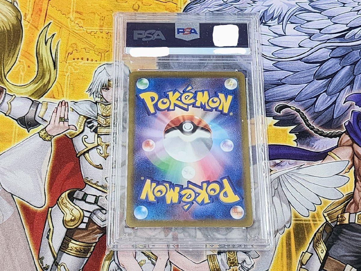 PSA10 グレイシアVSTAR SAR 217/172 S12a 鑑定品 検索用 BGS ARS PSA10 グレイシアVSTAR SAR 217/172 S12a 鑑定品 検索用 BGS ARS