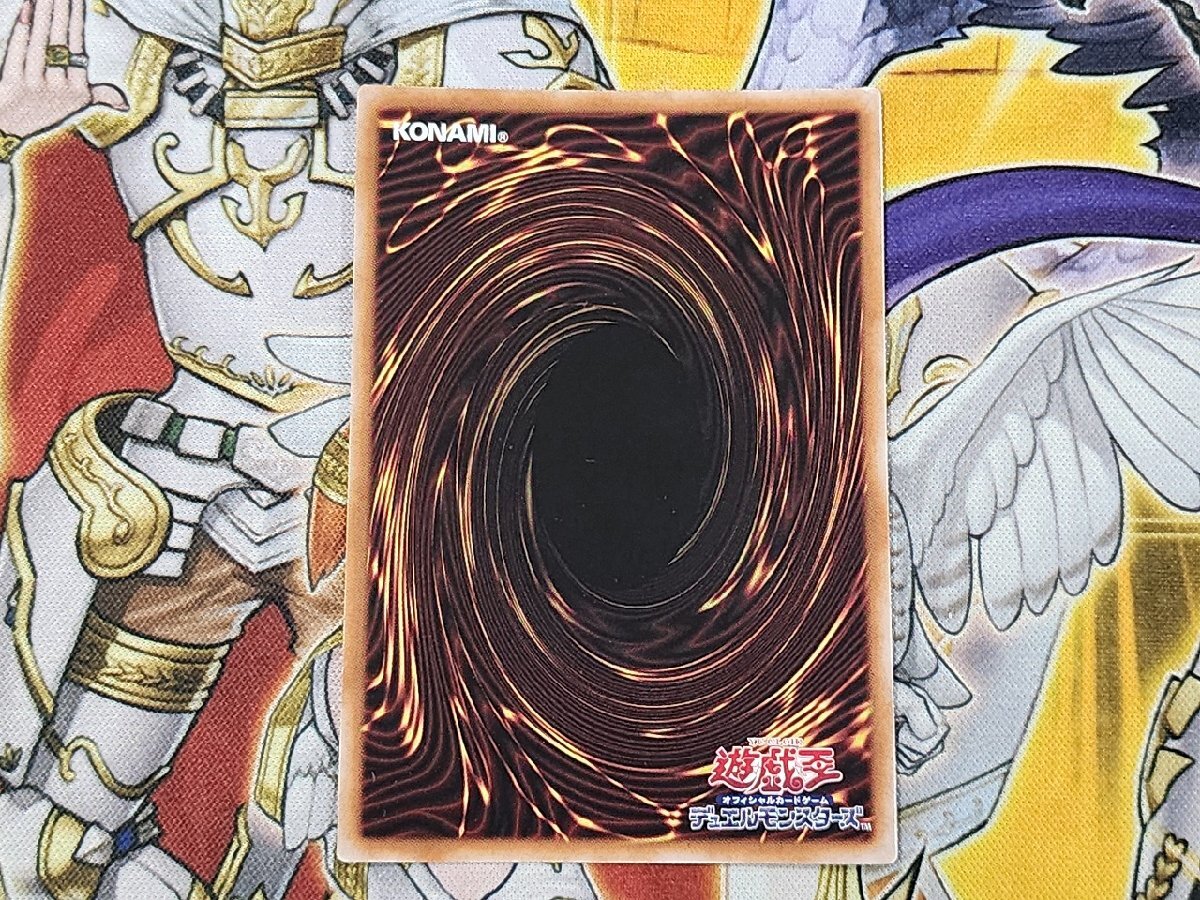 遊戯王 結束と絆の魔導師 クォーターセンチュリーシークレット 遊戯王 結束と絆の魔導師 クォーターセンチュリーシークレット