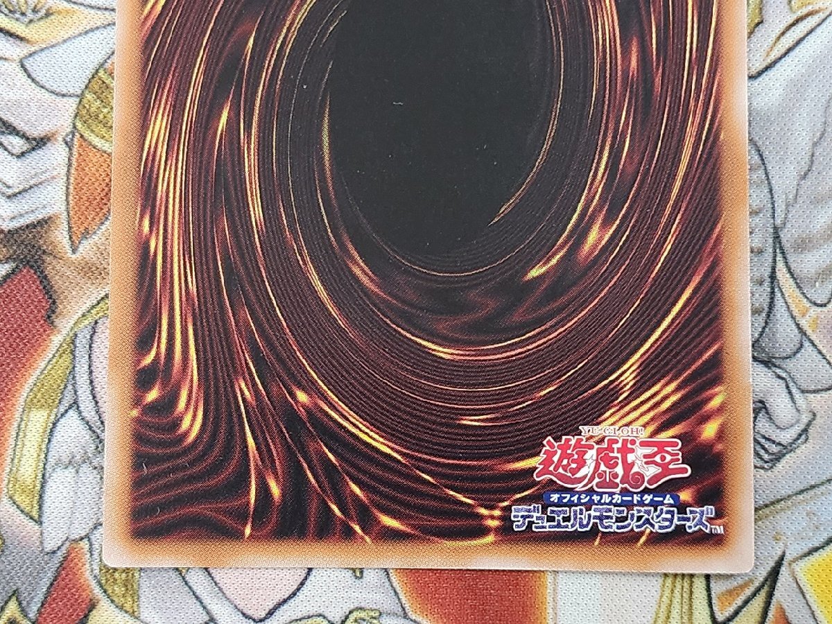 遊戯王 結束と絆の魔導師 クォーターセンチュリーシークレット 遊戯王 結束と絆の魔導師 クォーターセンチュリーシークレット