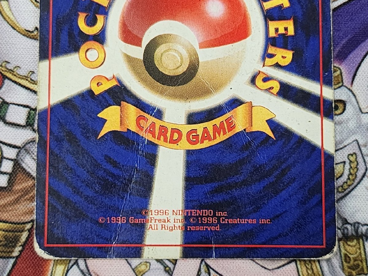 PC ポケモンカード 旧裏 リザードン キラ仕様 LV.76 No.006 PC ポケモンカード 旧裏 リザードン キラ仕様 LV.76 No.006
