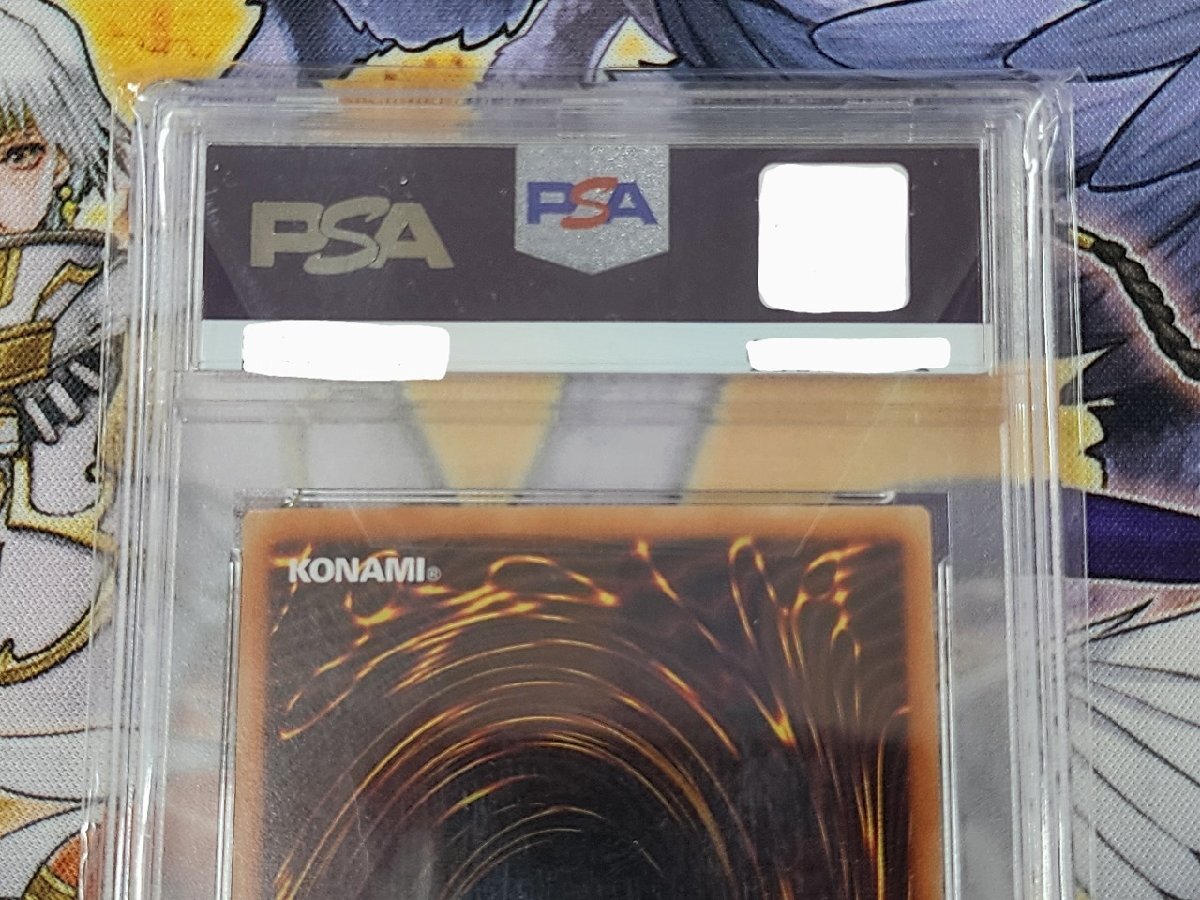 PSA10 ブラック・マジシャン・ガール ホログラフィックレア DP23 PSA10 ブラック・マジシャン・ガール ホログラフィックレア DP23