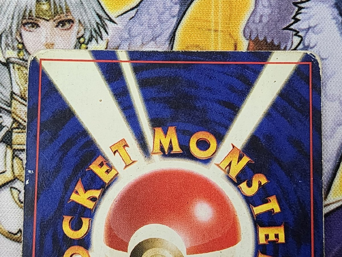 PC ポケモンカード 旧裏 リザードン キラ仕様 LV.76 No.006 PC ポケモンカード 旧裏 リザードン キラ仕様 LV.76 No.006