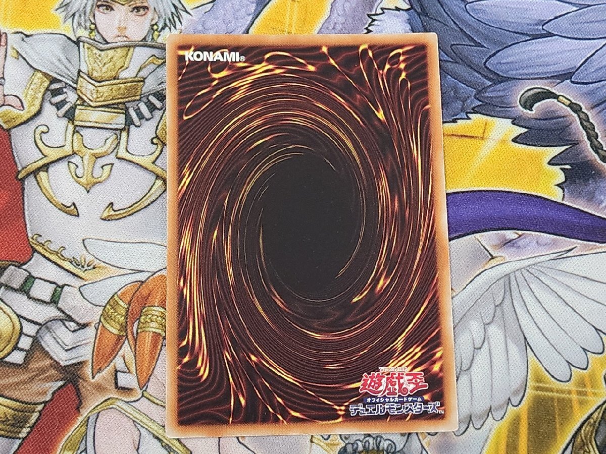 遊戯王 聖珖神竜 スターダスト・シフル シークレットレア VP15 遊戯王 聖珖神竜 スターダスト・シフル シークレットレア VP15