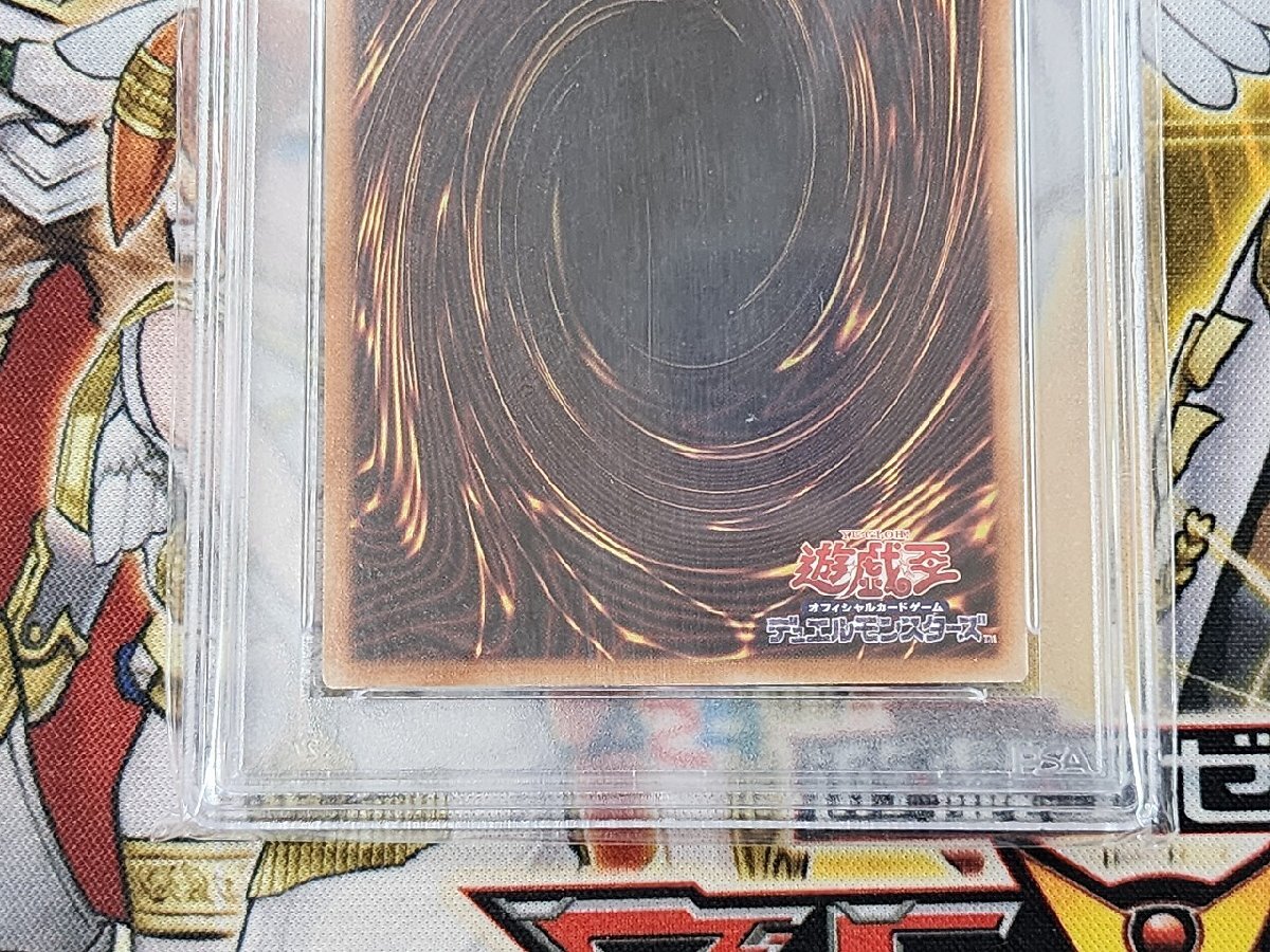 PSA10 ブラック・マジシャン・ガール ホログラフィックレア DP23 PSA10 ブラック・マジシャン・ガール ホログラフィックレア DP23