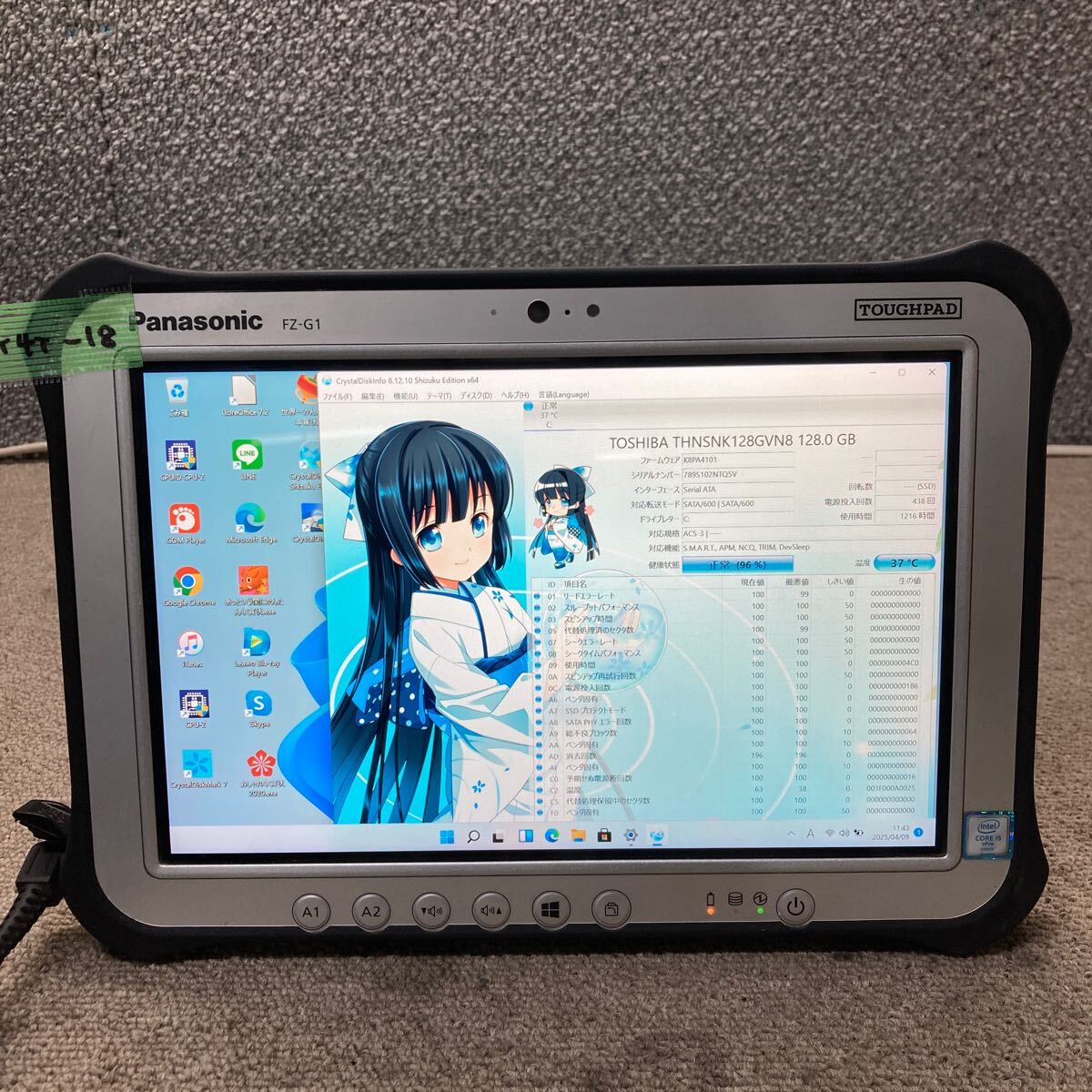MY4T-18 супер-скидка OS Windows11Pro. произведение планшетный компьютер Panasonic TOUGHPAD FZ-G1 Core i5 6300U память 4GB высокая скорость SSD128GB камера текущее состояние товар 