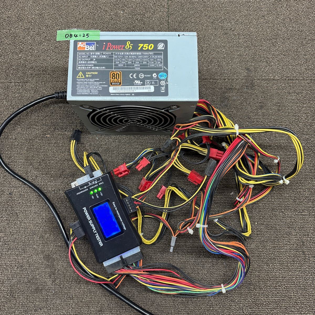 DB4-25 супер-скидка PC источник питания BOX AcBel iPower85 PCA015 700W 80PLUS BRONZE источник питания напряжение подтверждено б/у товар 