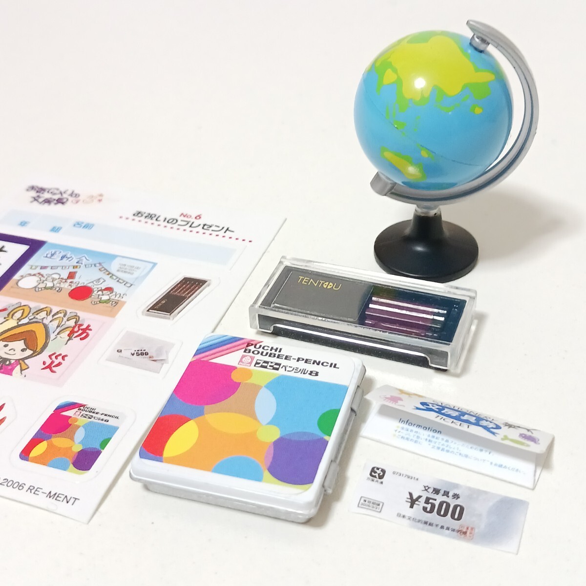 即決 リーメント お気に入りの文房具 お祝いのプレゼント 即決 リーメント お気に入りの文房具 お祝いのプレゼント