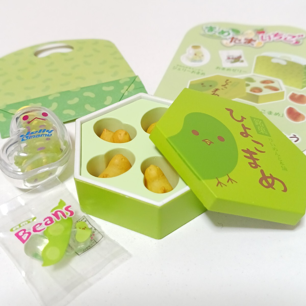 即決 リーメント まめたまいちご おまめなお菓子かいましょう 即決 リーメント まめたまいちご おまめなお菓子かいましょう