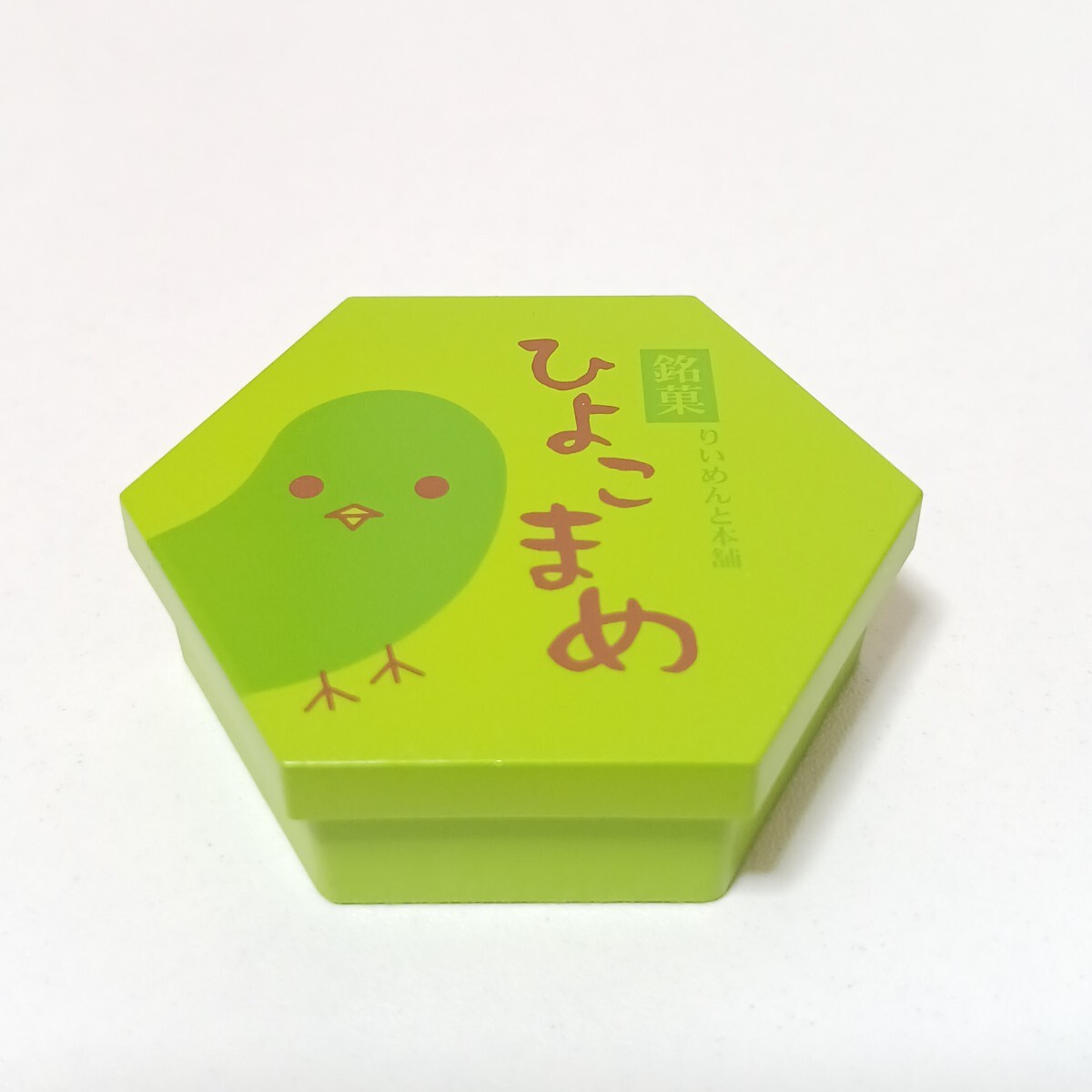即決 リーメント まめたまいちご おまめなお菓子かいましょう 即決 リーメント まめたまいちご おまめなお菓子かいましょう