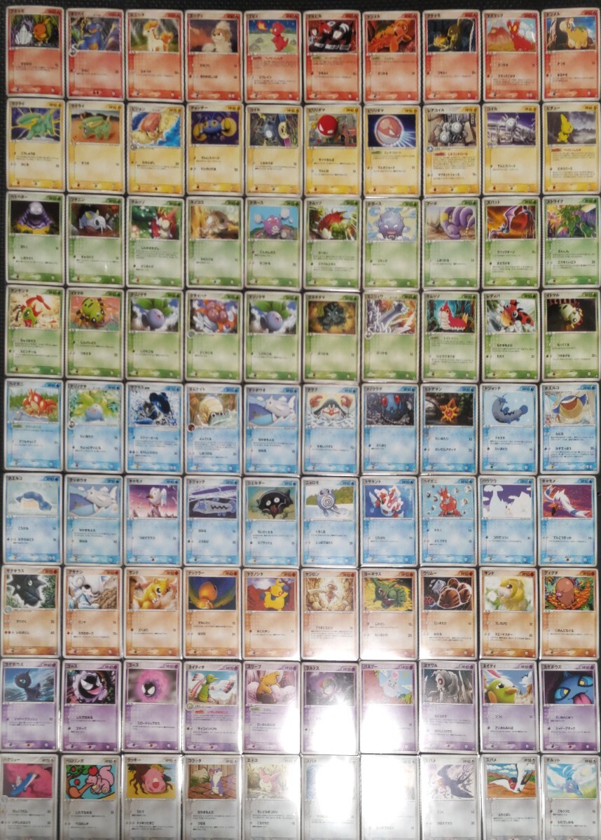 究極解放!新・旧裏面ポケモンカード 大量まとめ売り 引退品 日本 究極解放!新・旧裏面ポケモンカード 大量まとめ売り 引退品 日本