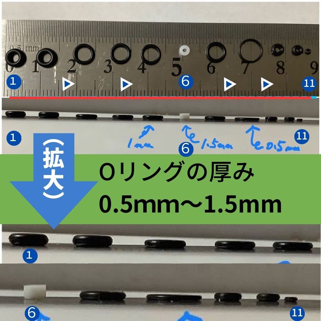 エアブラシのOリング、パッキン11個(gè)セット