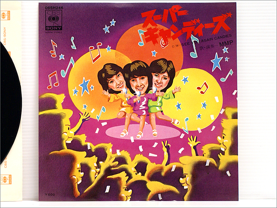 EPシングルレコード/ 歌:MMP/ 再生良好確認