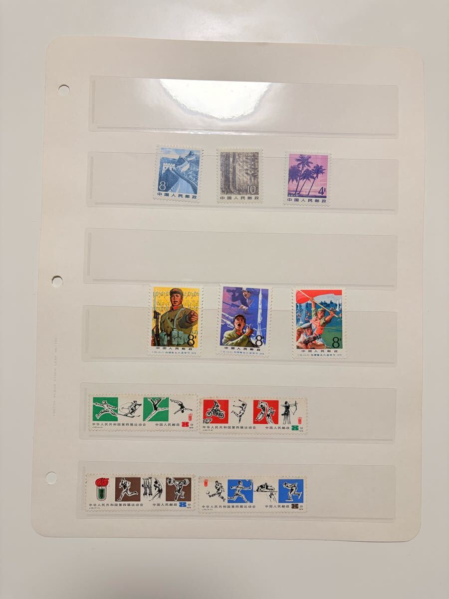 中国切手買取｜バイセル公式