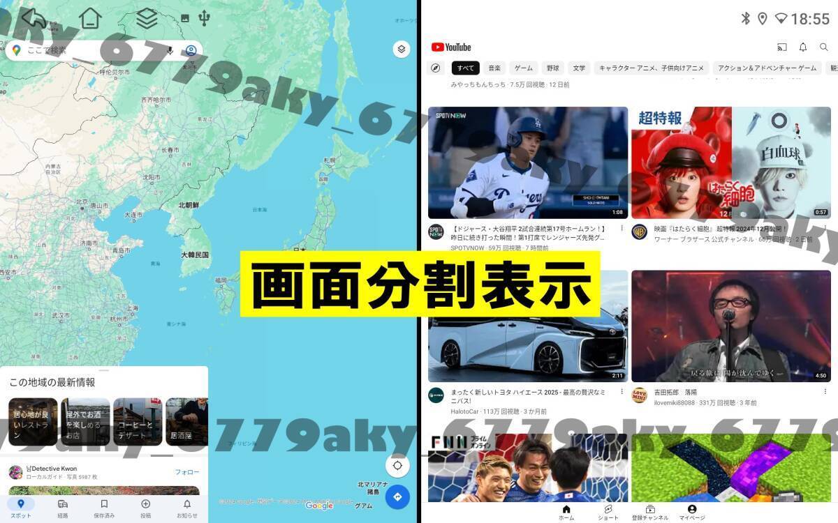 高畫質(zhì) 13インチ 200系 ハイエース 専用 標準用 パネル 4型～ 6GB/128GB 8コア CarPlay アンドロイド ナビ バックカメラ付 新品