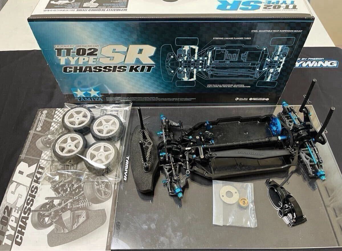 タミヤ 1/10ツーリングシャーシ TT−02 TypeSR中古+足回り予備 タミヤ 1/10ツーリングシャーシ TT−02 TypeSR中古+足回り予備