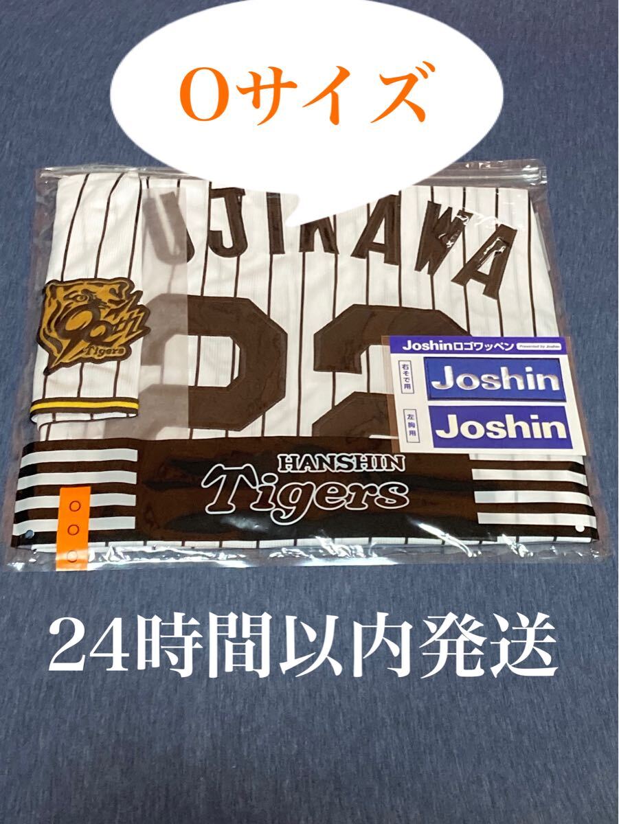 阪神タイガース 藤川球児監督 レプリカユニフォーム Oサイズ 阪神タイガース 藤川球児監督 レプリカユニフォーム Oサイズ