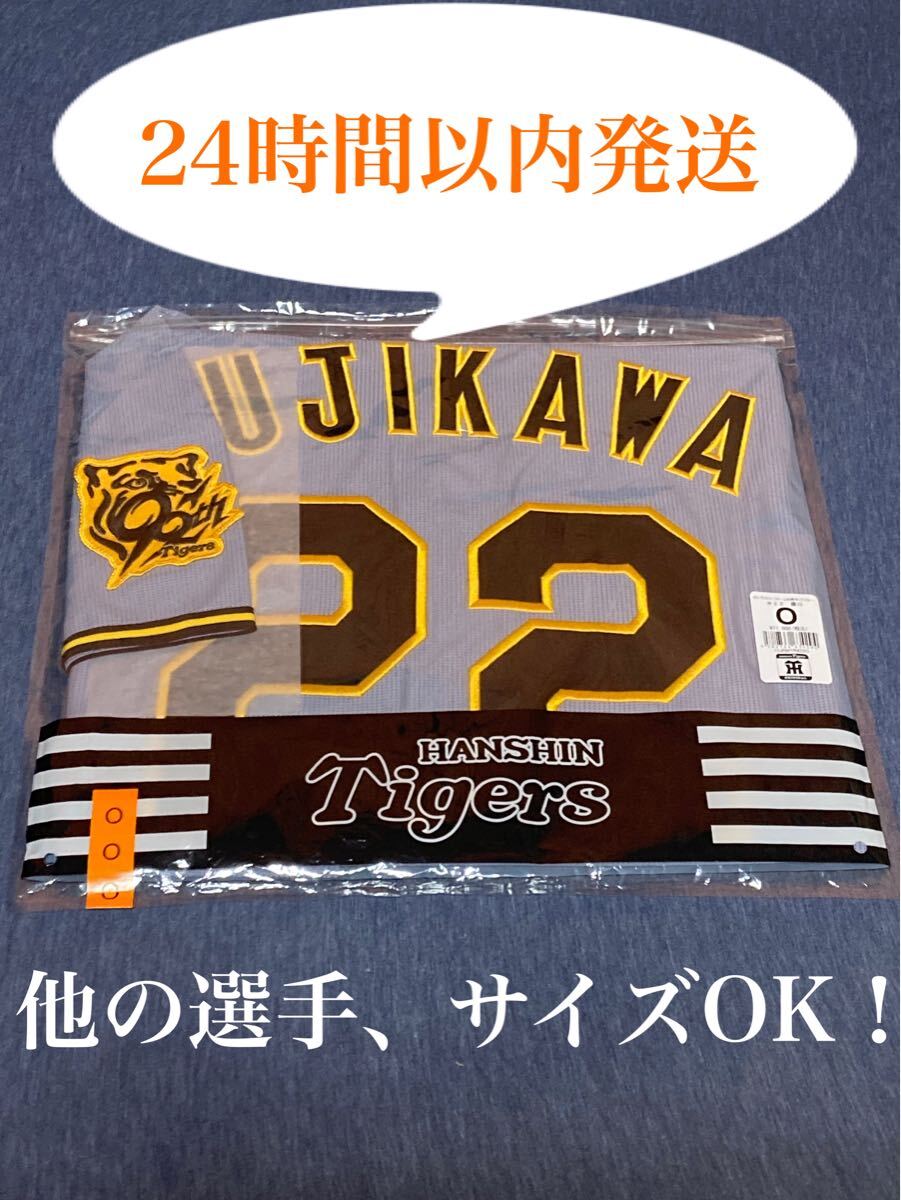 阪神タイガース 藤川球児監督 レプリカユニフォーム ビジター O 阪神タイガース 藤川球児監督 レプリカユニフォーム ビジター O