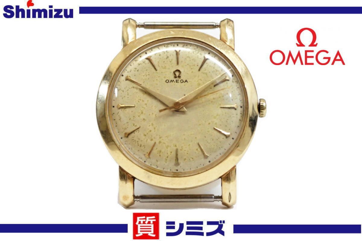 1円【OMEGA】稼働品 訳有 オメガ 手巻き Cal.371 メンズ腕時計 1円【OMEGA】稼働品 訳有 オメガ 手巻き Cal.371 メンズ腕時計