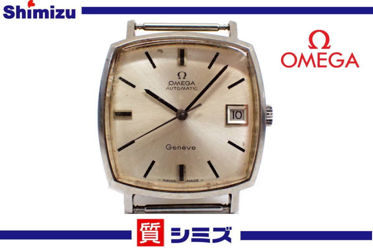 1円【OMEGA】不動品 オメガ ジュネーブ 自動巻 Cal.565 メンズ