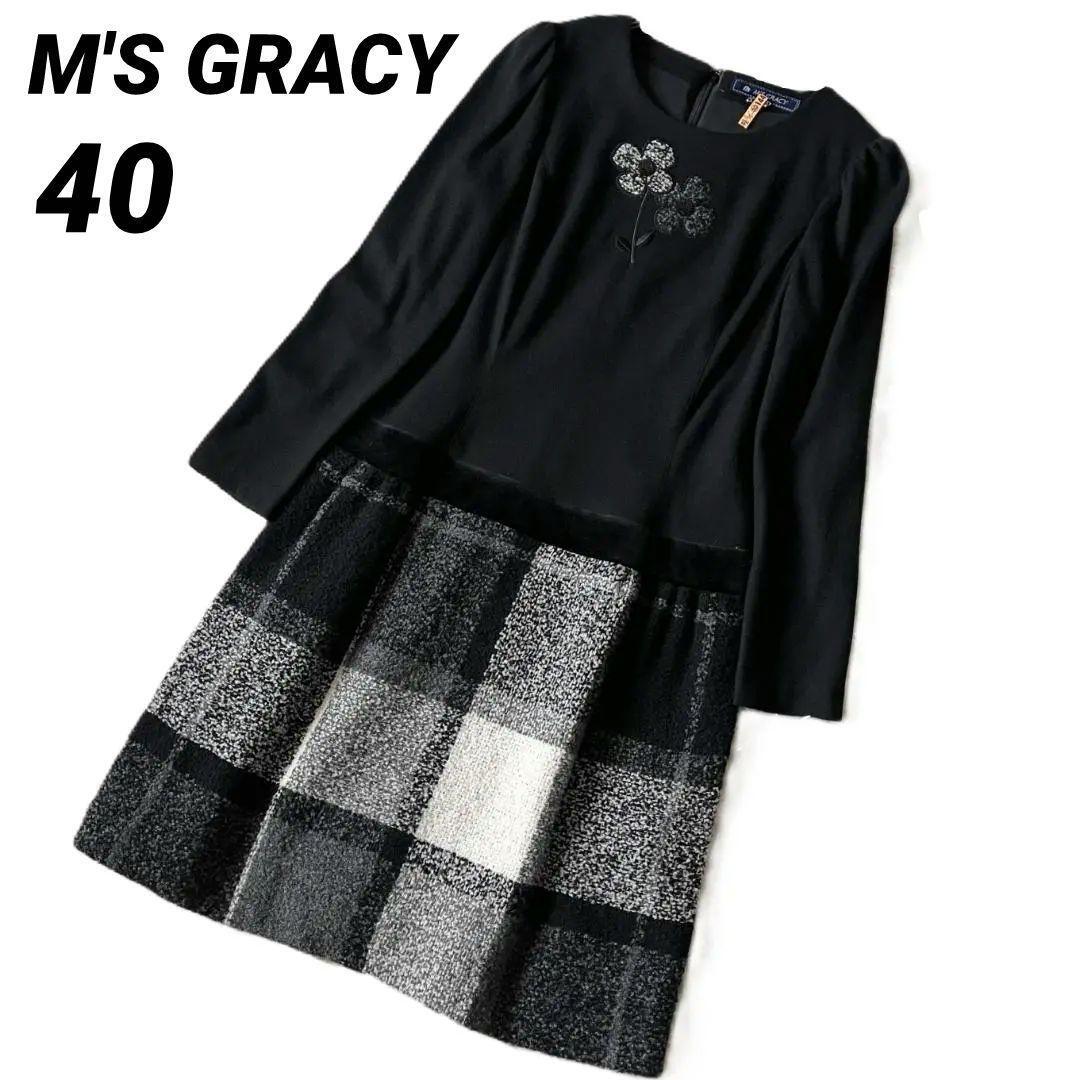 美品 40 M'S GRACY エムズグレイシー スパンコール 花刺繍付き 美品 40 M'S GRACY エムズグレイシー スパンコール 花刺繍付き