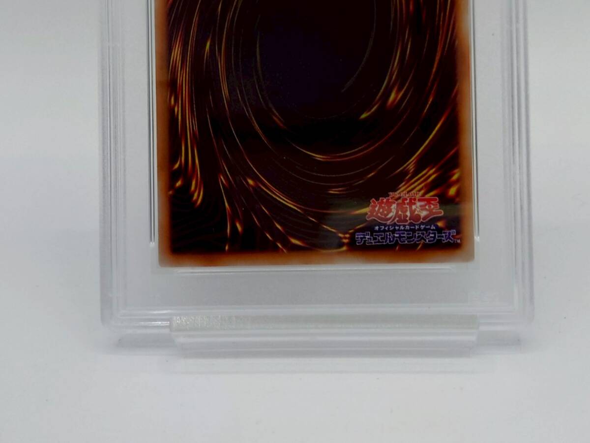 PSA8 遊戯王 竜騎士ガイア 初期 シークレットレア 1999 VOLUME 3 PSA8 遊戯王 竜騎士ガイア 初期 シークレットレア 1999 VOLUME 3