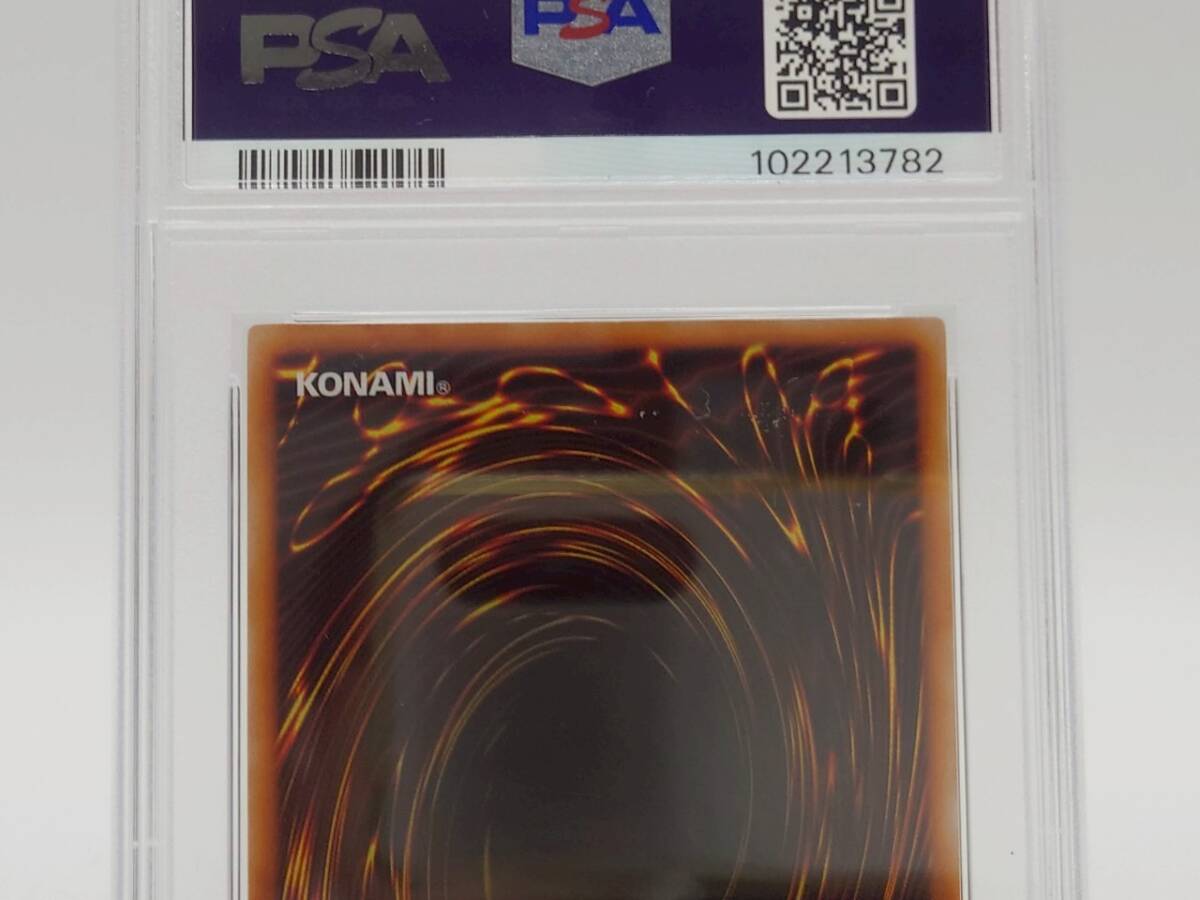 PSA8 遊戯王 竜騎士ガイア 初期 シークレットレア 1999 VOLUME 3 PSA8 遊戯王 竜騎士ガイア 初期 シークレットレア 1999 VOLUME 3
