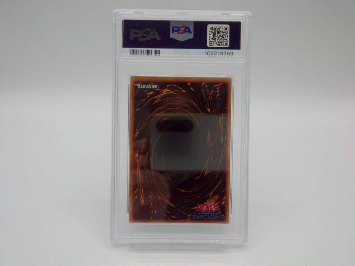 PSA9 遊戯王 マジシャン・オブ・ブラックカオス 初期 ウルトラ PSA9 遊戯王 マジシャン・オブ・ブラックカオス 初期 ウルトラ