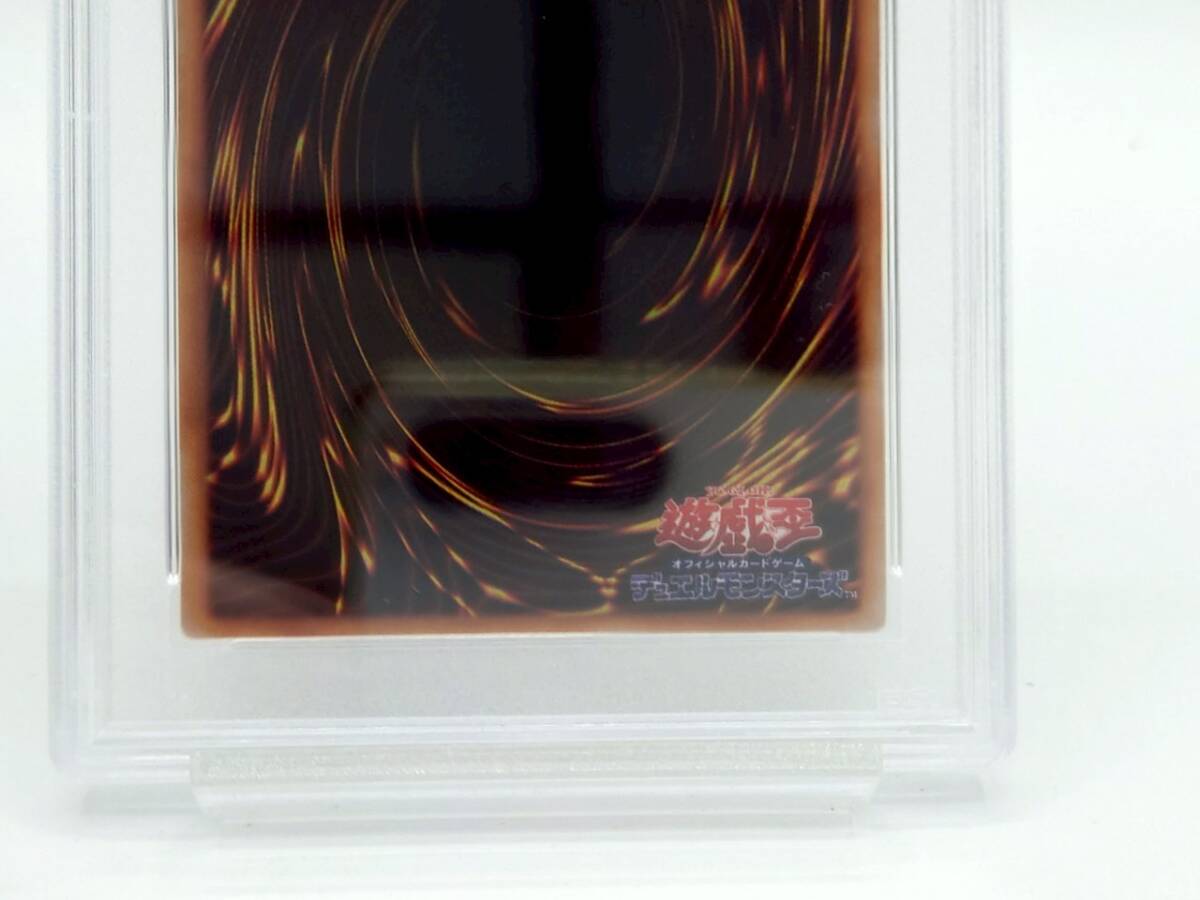 PSA9 遊戯王 マジシャン・オブ・ブラックカオス 初期 ウルトラ PSA9 遊戯王 マジシャン・オブ・ブラックカオス 初期 ウルトラ
