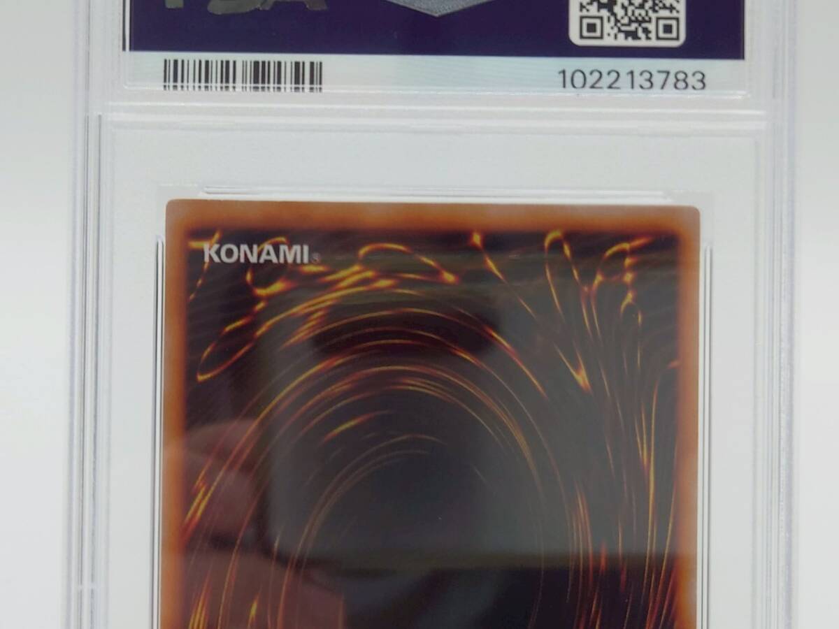 PSA9 遊戯王 マジシャン・オブ・ブラックカオス 初期 ウルトラ PSA9 遊戯王 マジシャン・オブ・ブラックカオス 初期 ウルトラ