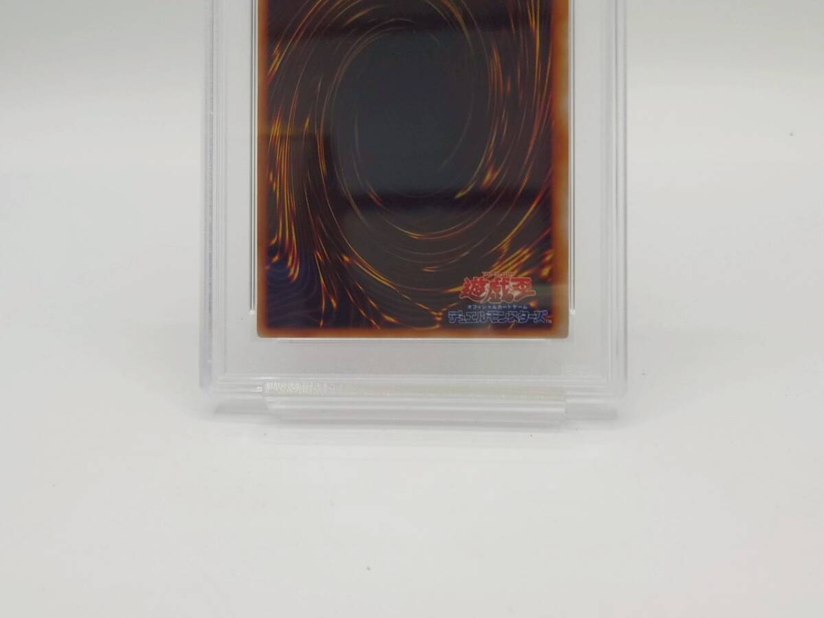 PSA8 封印されしエクゾディア 初期 ウルトラレア 遊戯王 1999 PSA8 封印されしエクゾディア 初期 ウルトラレア 遊戯王 1999