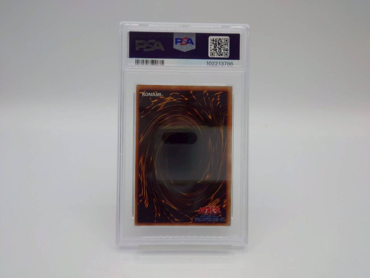 PSA8 封印されしエクゾディア 初期 ウルトラレア 遊戯王 1999 PSA8 封印されしエクゾディア 初期 ウルトラレア 遊戯王 1999