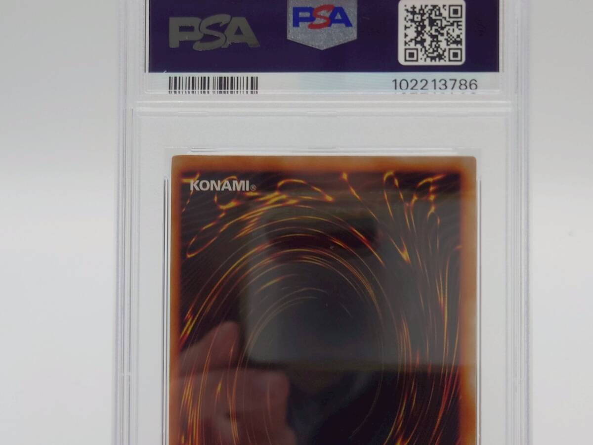 PSA8 封印されしエクゾディア 初期 ウルトラレア 遊戯王 1999 PSA8 封印されしエクゾディア 初期 ウルトラレア 遊戯王 1999