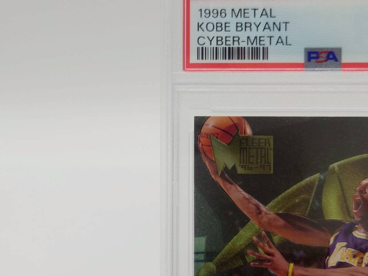 Kobe Bryant RC PSA7 1996-97 Fleer Metal Cyber-Metal (5 of 20 Kobe Bryant RC PSA7 1996-97 Fleer Metal Cyber-Metal (5 of 20