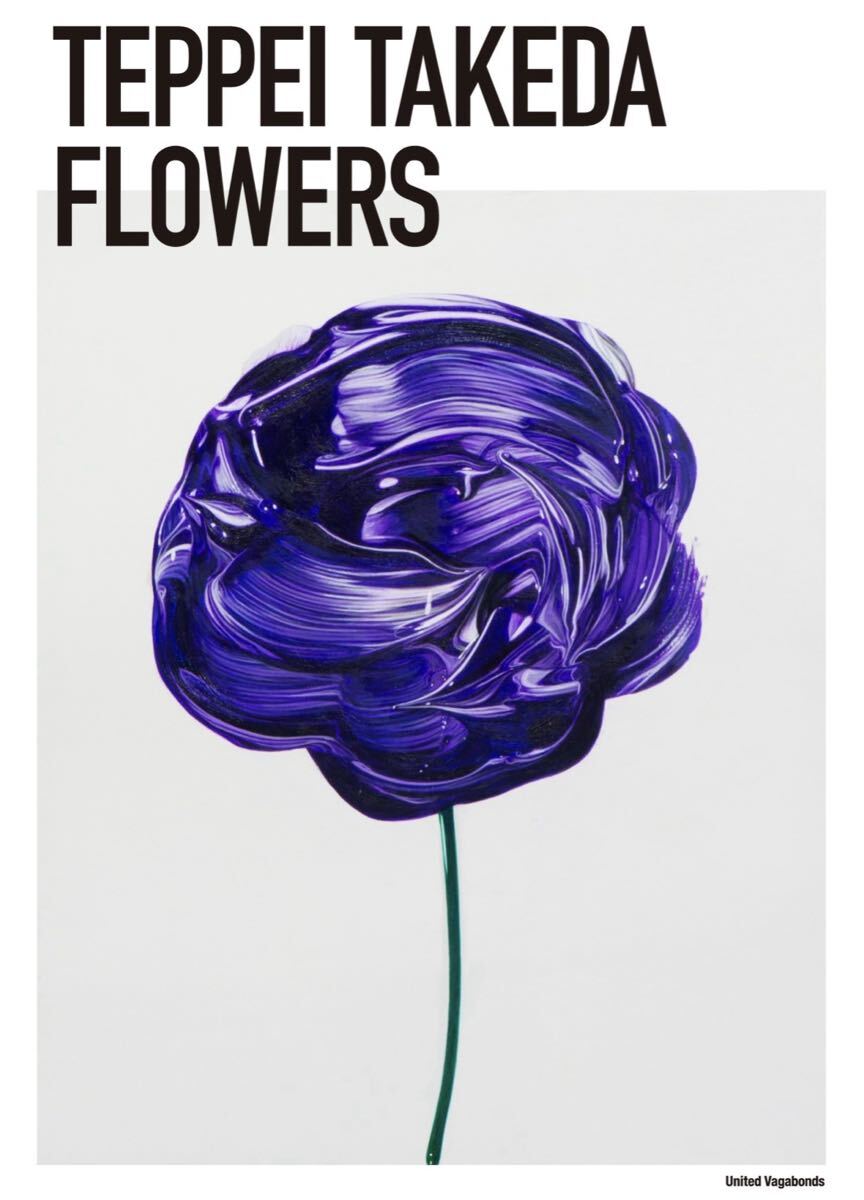 武田鉄平 FLOWERS ポスター 直筆サイン ED入り3 枚セット(シルク 武田鉄平 FLOWERS ポスター 直筆サイン ED入り3 枚セット(シルク
