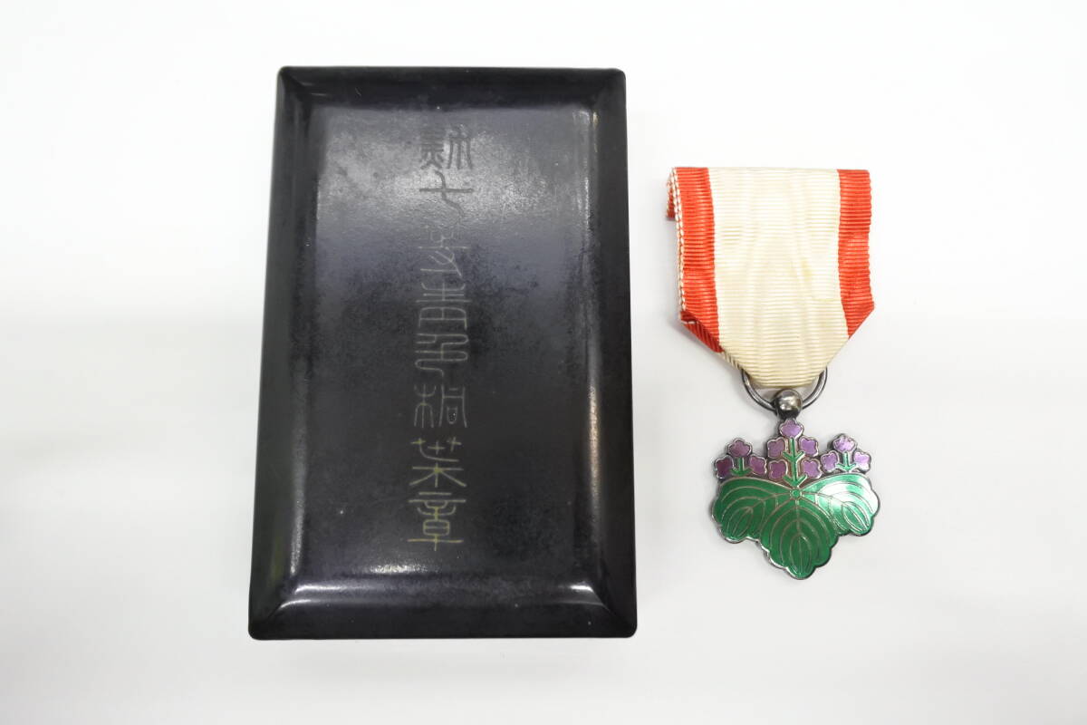 骨董祭 勲章 勲七等青色桐葉章 ケース付 長期保管品 現状品 旧 骨董祭 勲章 勲七等青色桐葉章 ケース付 長期保管品 現状品 旧