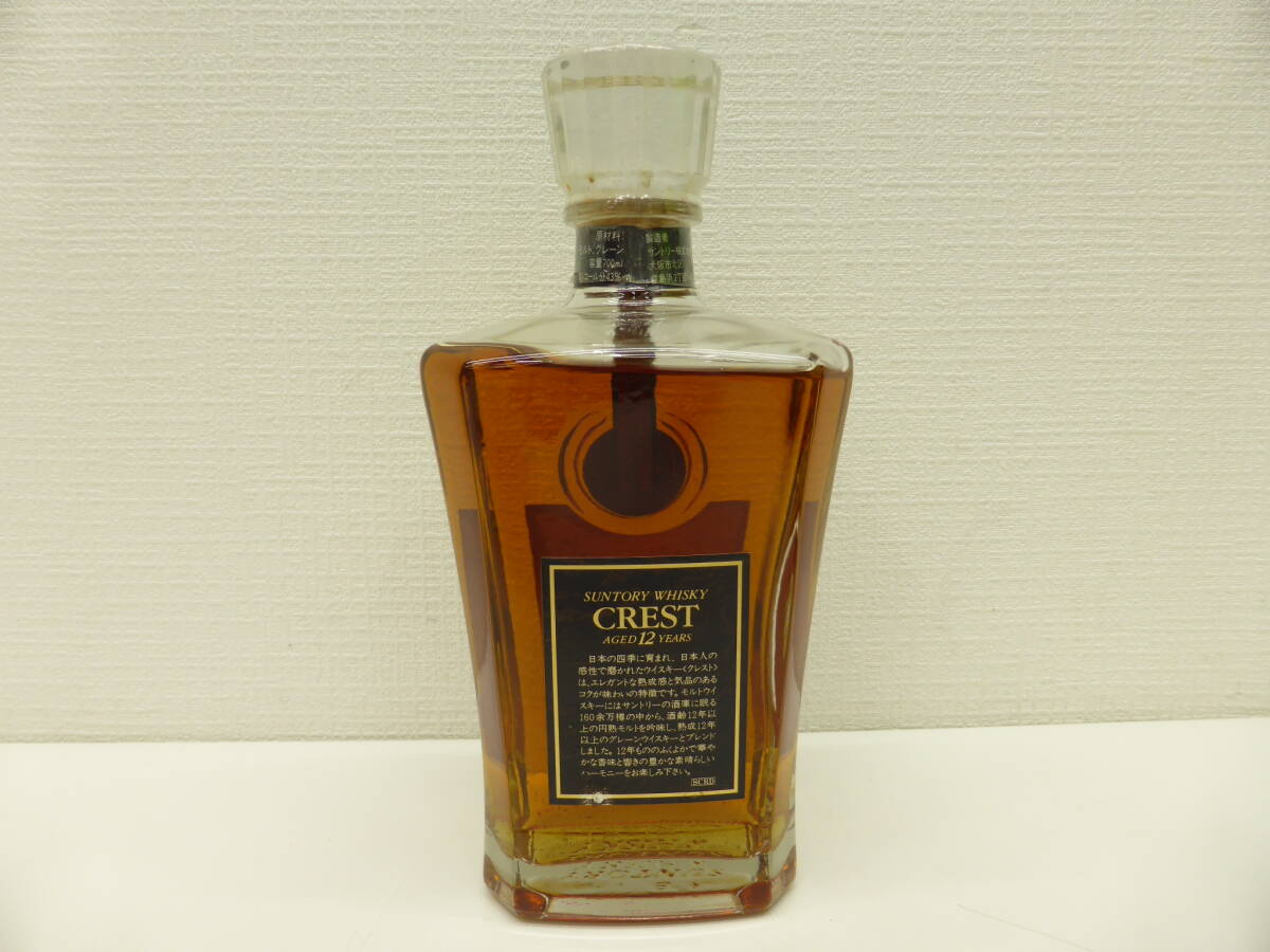 8223 酒祭 洋酒祭 サントリー クレスト 12年 700ml 43度 未開栓 8223 酒祭 洋酒祭 サントリー クレスト 12年 700ml 43度 未開栓
