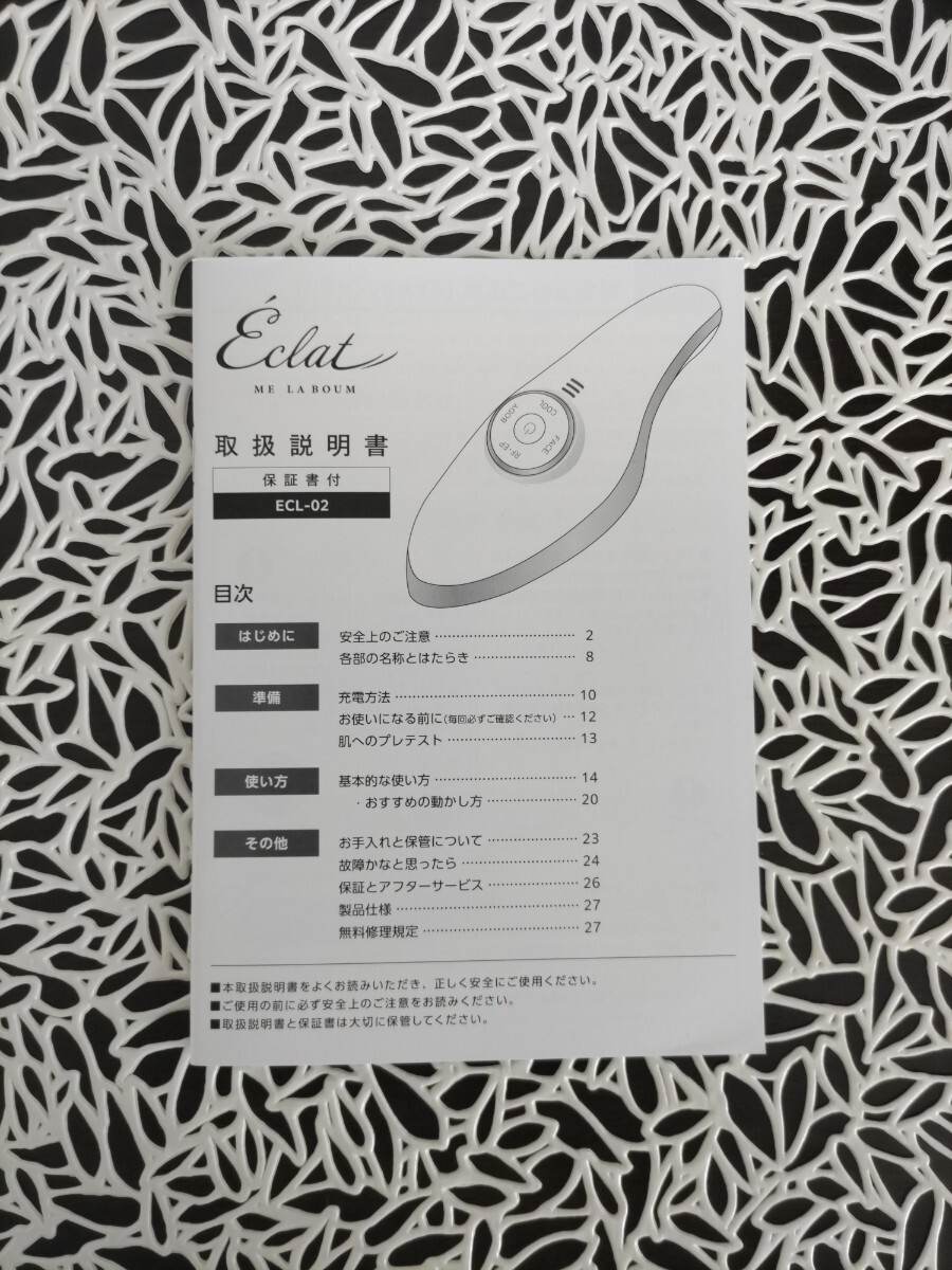 美品】IKKOさんプロデュース 美顔器 ME ラボン エクラ ☆ EMS 美品】IKKOさんプロデュース 美顔器 ME ラボン エクラ ☆ EMS