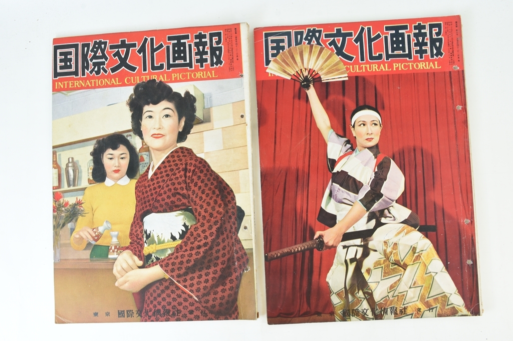 【昭和中期の雑志】國(guó)際文化畫報(bào) 昭和28年1月號(hào)～12月號(hào)のうち9月號(hào)欠の11冊(cè)　 寫眞/絵/古雑志/史料