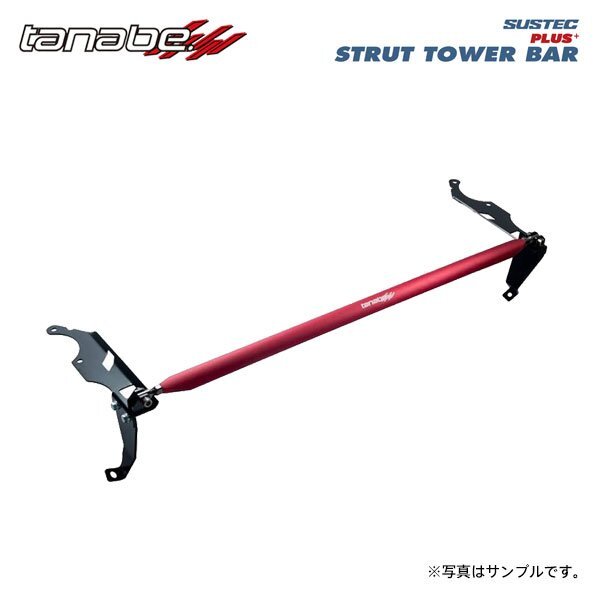 tanabe タナベ サステック ストラットタワーバープラス フロント用 ヴェルファイアハイブリッド AAHH40W R5.6～ A25A-FXS NA FF Zプレミア