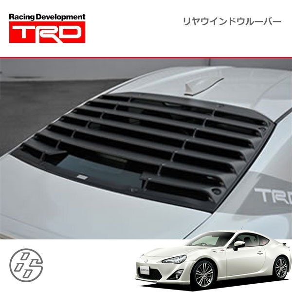 TRD リヤウインドウルーバー ハチロク ZN6 12/04～16/06 除くTRDエアロスタビライジングカバー(509)装着車