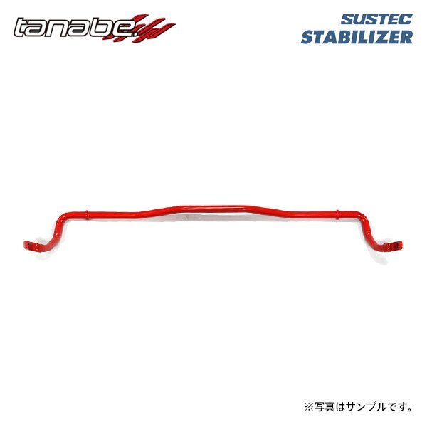 tanabe タナベ サステック スタビライザー フロント用 GR86 ZN8 R3.10～ FA24 NA FR
